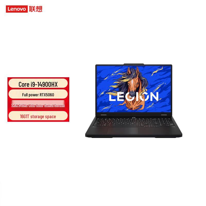 Lenovo Legion Y7000P Gaming Laptop (CN version)
Lenovo Legion Y7000P Gaming Laptop (CN version)