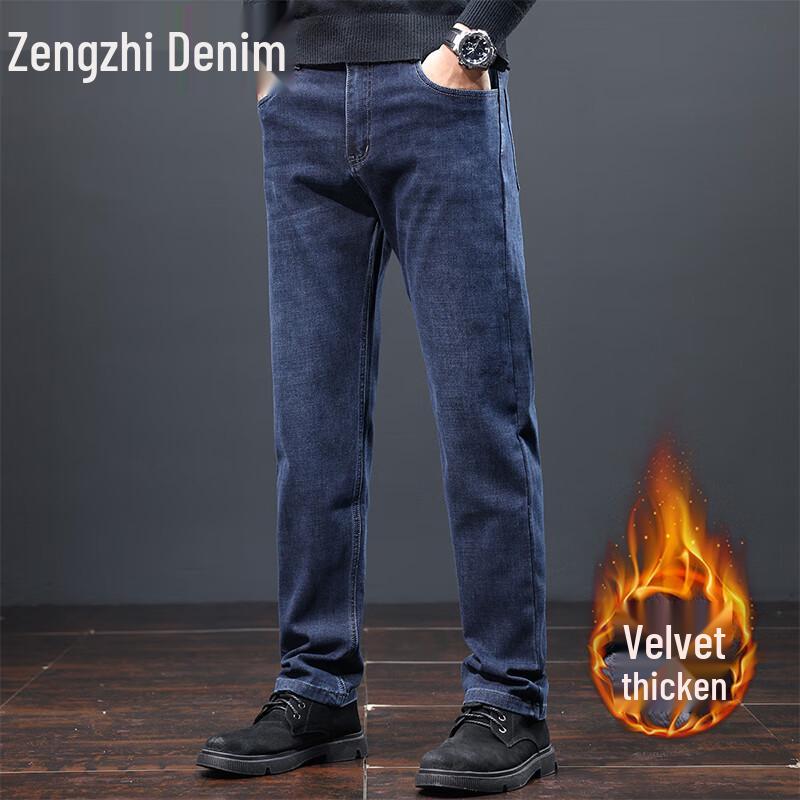 Джинсы мужские Zengzhi свободного кроя с прямыми штанинами 35
Джинсы мужские Zengzhi свободного кроя с прямыми штанинами 35