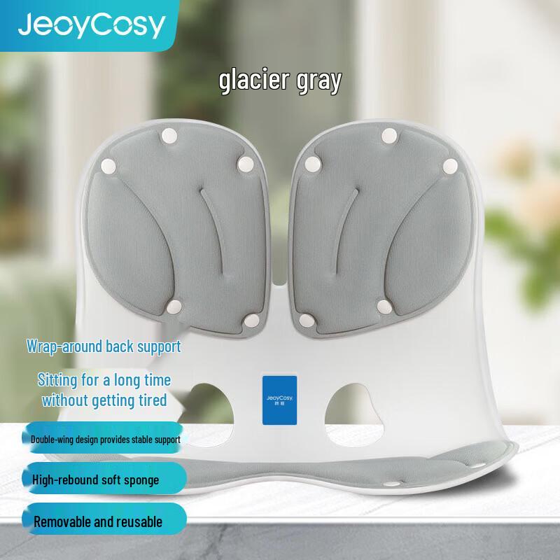 Ergonomic Lumbar Support Massage Cushion CN plug (adapter included)
Ergonomic Lumbar Support Massage Cushion CN plug (adapter included)