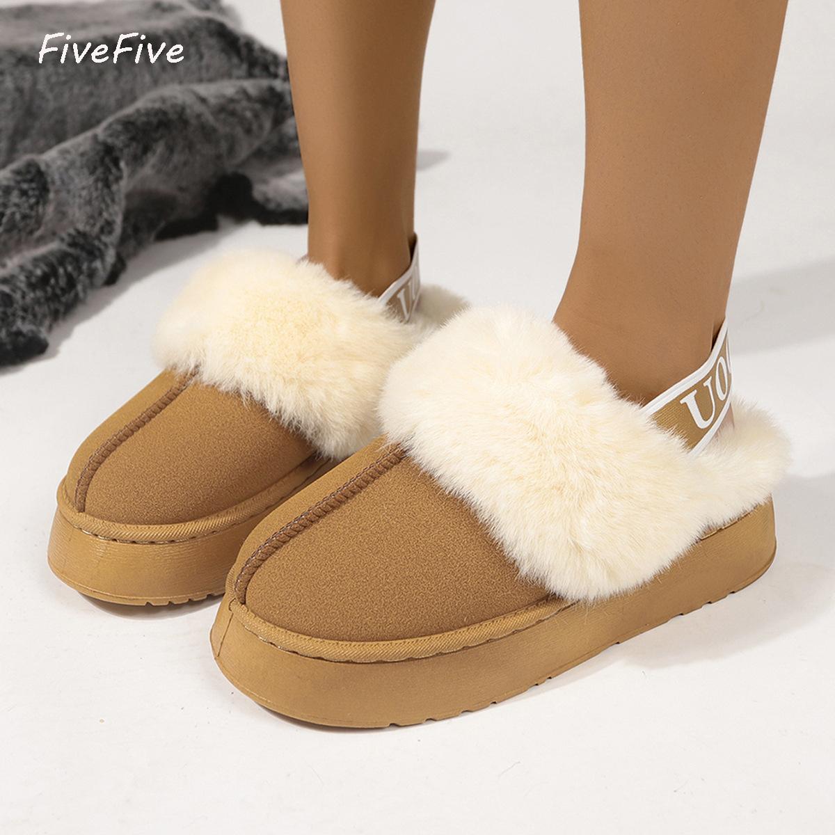 FiveFive Тапочки женские зимние меховые короткие плюшевые теплые тапочки на плоской подошве обувь на платформе для отдыха на открытом воздухе модная женская обувь без застежек 41 чёрный
FiveFive Тапочки женские зимние меховые короткие плюшевые теплые тапочки на плоской подошве обувь на платформе для отдыха на открытом воздухе модная женская обувь без застежек 41 чёрный