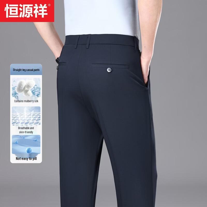 Hangyuanxiang Men s Summer Silk Blend Straight-Leg Casual Trousers 35
Hangyuanxiang Men s Summer Silk Blend Straight-Leg Casual Trousers 35