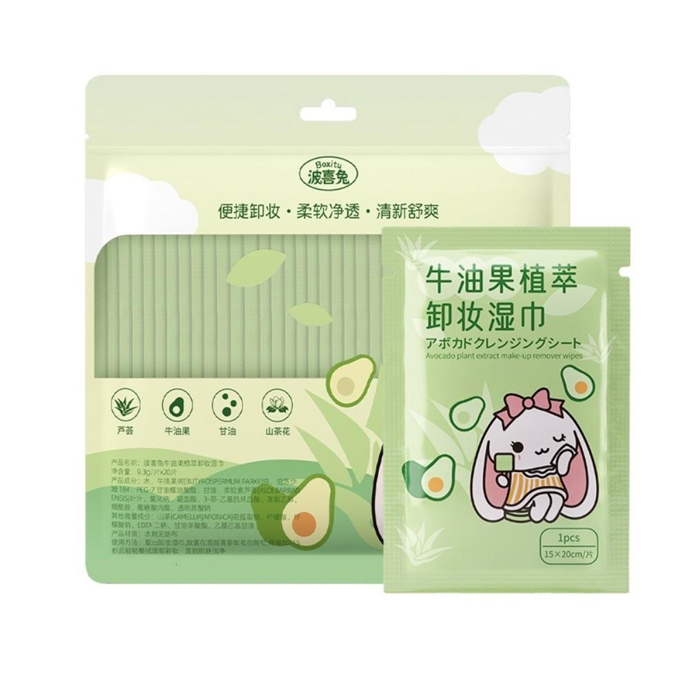 20/30pcs Avocado Makeup Removing Wipes Soft Mini Disposable Makeup Wipes Skin Care Individual Package Makeup Cotton Wipes
20/30pcs Avocado Makeup Removing Wipes Soft Mini Disposable Makeup Wipes Skin Care Individual Package Makeup Cotton Wipes
