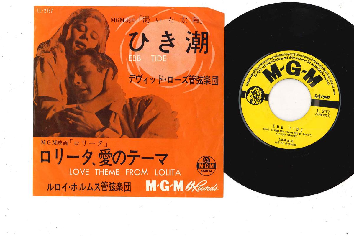 7inch Record DAVID ROSE & HIS ORCHESTRA - Ebb Tide / Love Theme From Lolita LL2157 MGM 1962 Japan Soundtracks & Musicals Used
7inch Record DAVID ROSE & HIS ORCHESTRA - Ebb Tide / Love Theme From Lolita LL2157 MGM 1962 Japan Soundtracks & Musicals Used