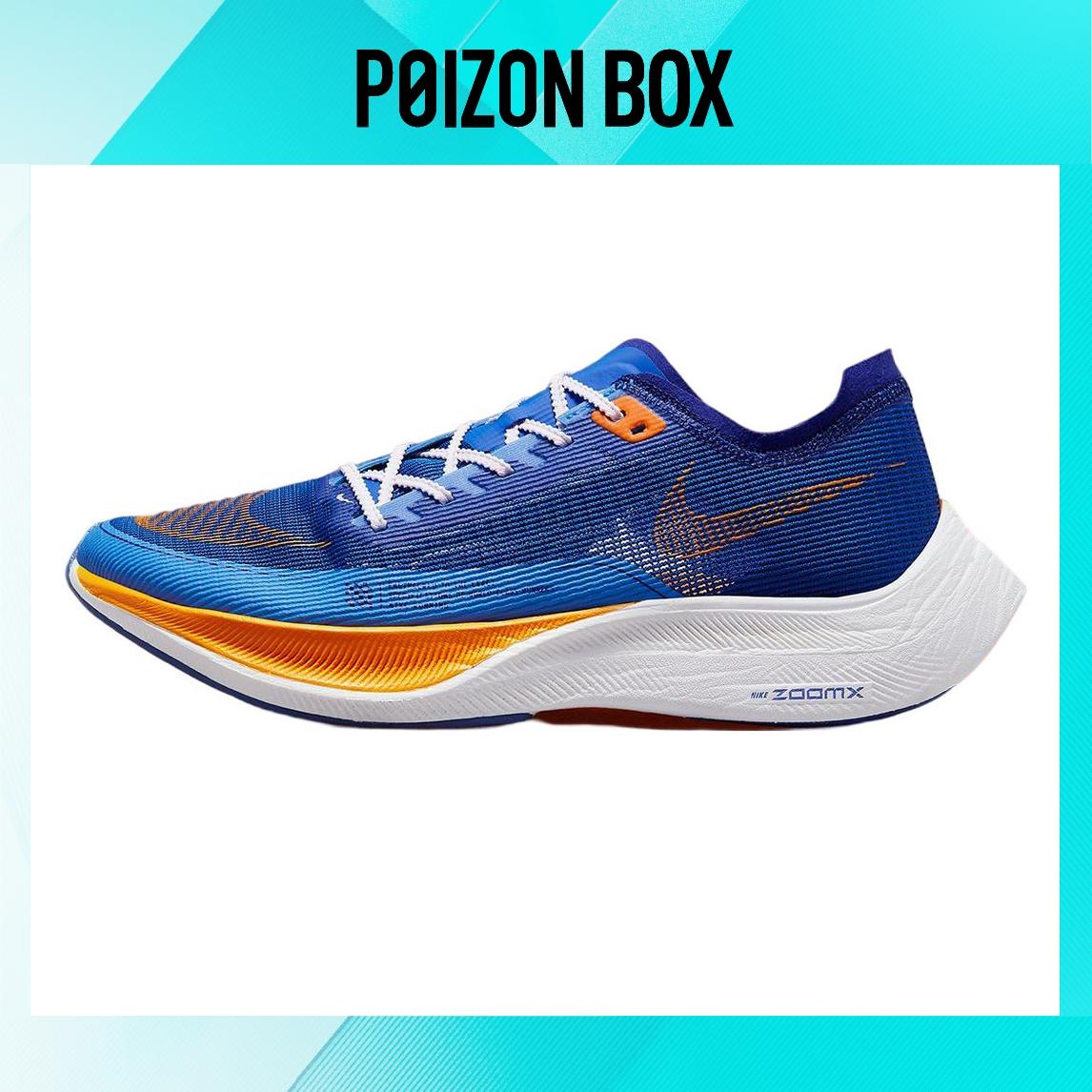 кроссовки Male Nike ZoomX Vaporfly Next% 2 Running shoes FD0713-400