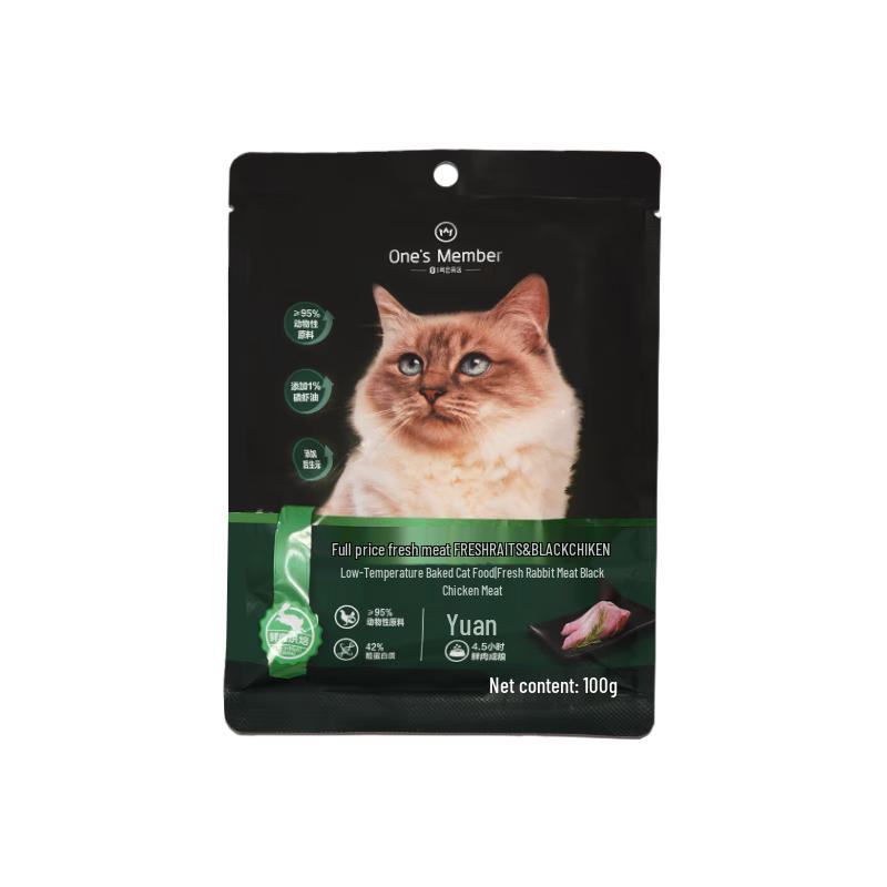 One s Member Grain-Free Low-Temp Baked Fresh Meat Cat Food
One s Member Grain-Free Low-Temp Baked Fresh Meat Cat Food