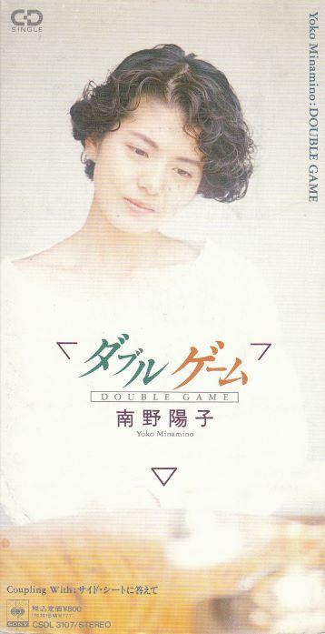 CD YOKO MINAMINO Doublegame CSDL3107PROMO CBSSony 1990 Japan Japanese PopRock Used
CD YOKO MINAMINO Doublegame CSDL3107PROMO CBSSony 1990 Japan Japanese PopRock Used