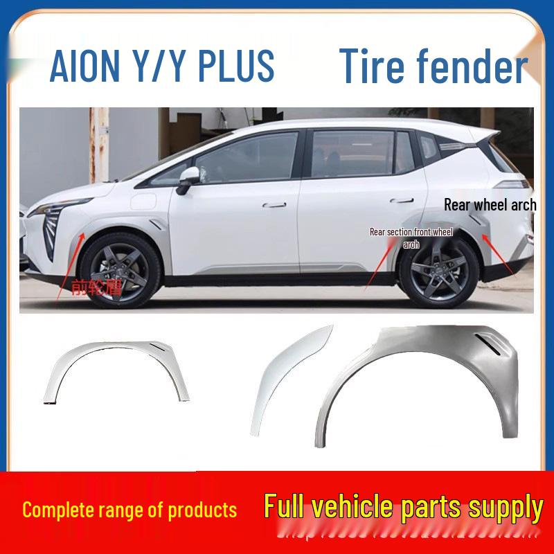 Silver Wheel Arch Trim Strips for GAC AION Y/Y Plus New Energy Front & Rear Wheels AION Yplus Rear Right Wheel Arch Front Section
Silver Wheel Arch Trim Strips for GAC AION Y/Y Plus New Energy Front & Rear Wheels AION Yplus Rear Right Wheel Arch Front Section
