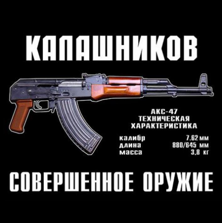 AKS47 Kalashnikov TShirt Summer Cotton Short Sleeve ONeck Mens T Shirt New S3XL 4XL
AKS47 Kalashnikov TShirt Summer Cotton Short Sleeve ONeck Mens T Shirt New S3XL 4XL
