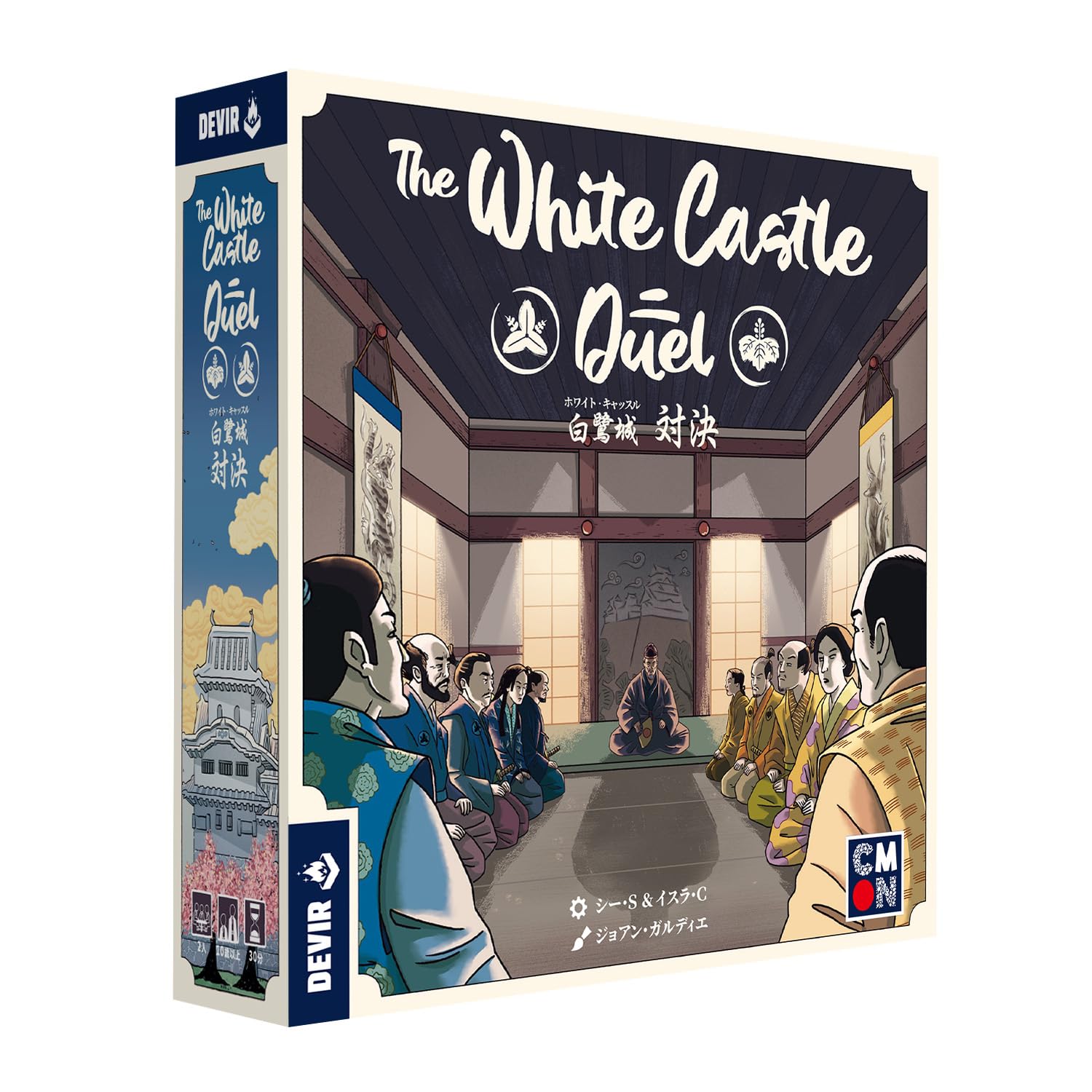 White Castle Egret Castle Showdown CmonJapan vs.
White Castle Egret Castle Showdown CmonJapan vs.
