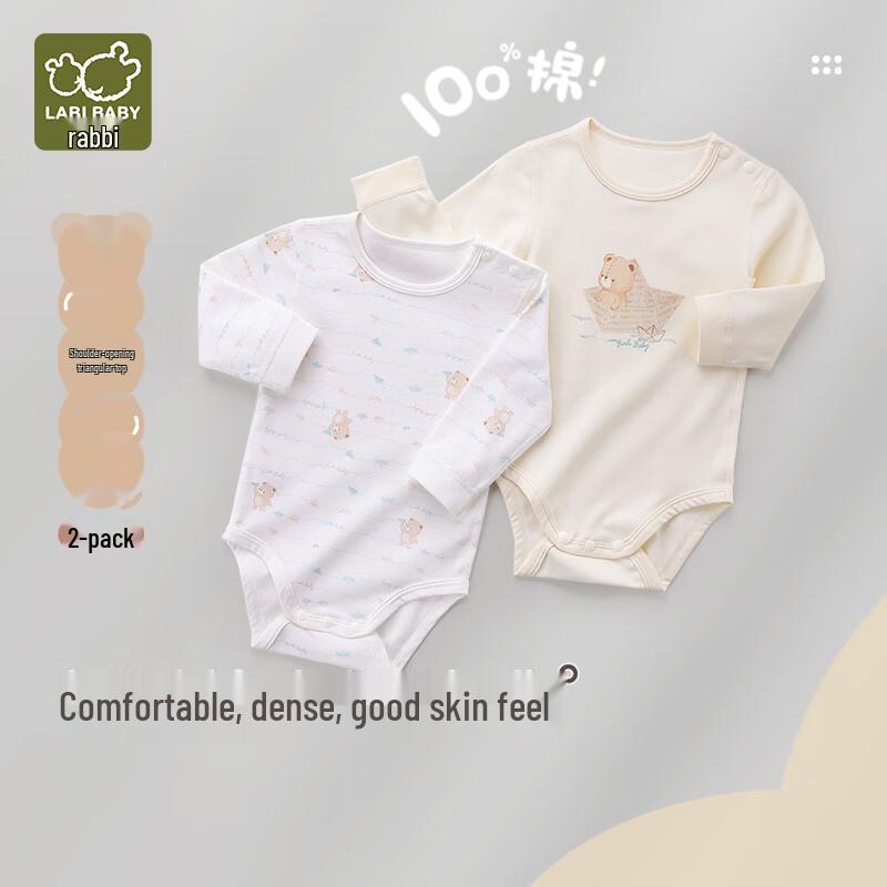 Labi Baby 2-Piece Newborn Triangle Romper 59
Labi Baby 2-Piece Newborn Triangle Romper 59