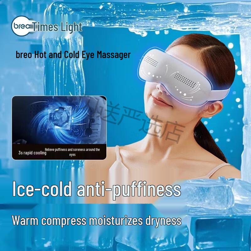 Breo See K Pro Hot & Cold Eye Massager
Breo See K Pro Hot & Cold Eye Massager