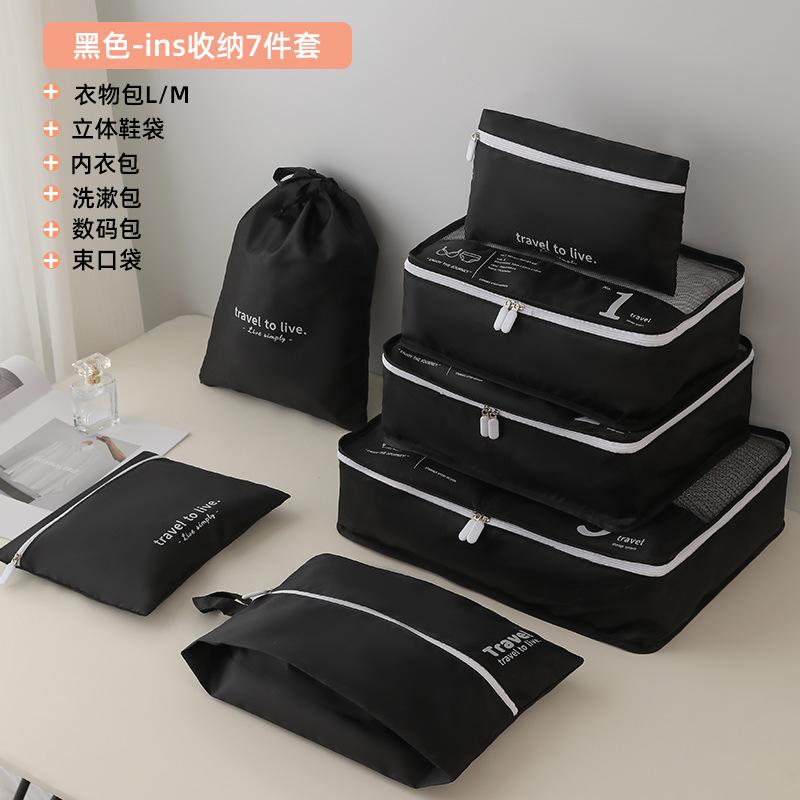 Travel Storage Bag 7 sets Digital Toiletries Organizer for Clothes Shoes Travel Packing Cubes Pouch чорний
Travel Storage Bag 7 sets Digital Toiletries Organizer for Clothes Shoes Travel Packing Cubes Pouch чорний