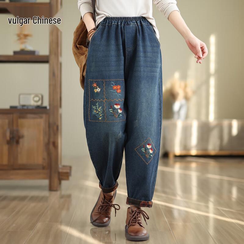 Ronghua Fashion Embroidered Elastic Waist Cropped Harem Jeans XL
Ronghua Fashion Embroidered Elastic Waist Cropped Harem Jeans XL