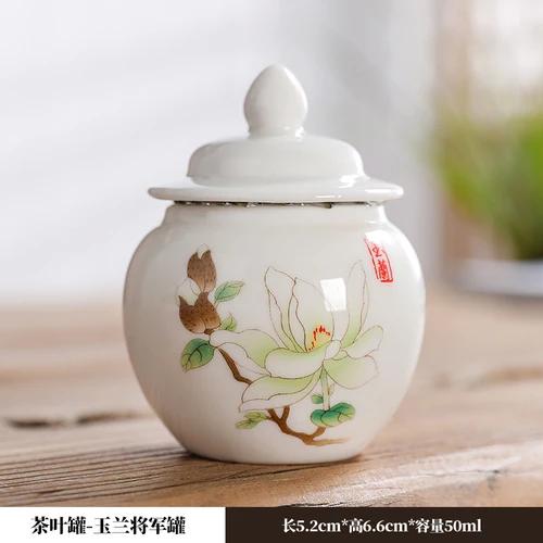 5.2x6.6cm Ceramic sealed tea can Facial mask powder can Empty sample bottle Tourism bottling Lotion container Can with lid 50ml
5.2x6.6cm Ceramic sealed tea can Facial mask powder can Empty sample bottle Tourism bottling Lotion container Can with lid 50ml