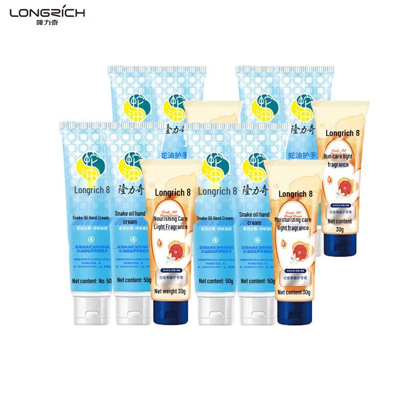 Longliqi Hydrating & Nourishing Hand Cream Set
Longliqi Hydrating & Nourishing Hand Cream Set