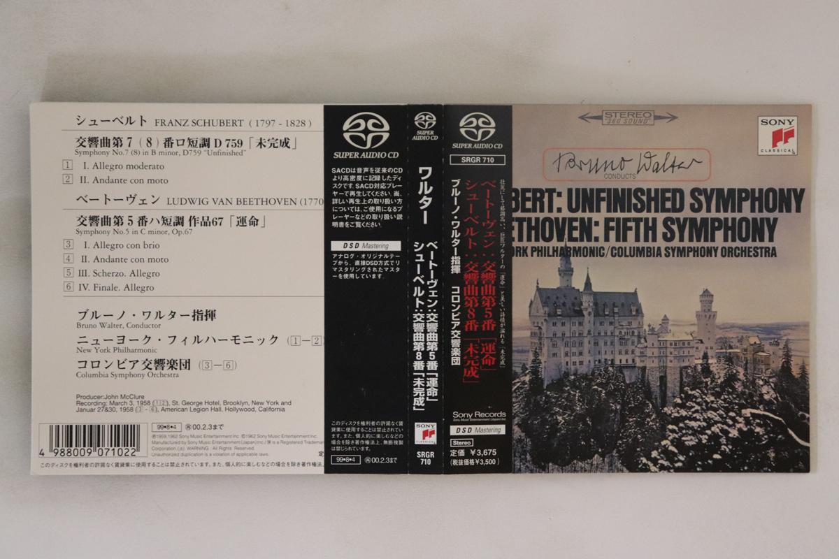 CD BRUNO WALTER, COLUMBIA SYMPHONY ORC - Beethoven Symphony No. 5 Fate / S SRGR710 Sony Classical 1999 Japan Obi Classical Used
CD BRUNO WALTER, COLUMBIA SYMPHONY ORC - Beethoven Symphony No. 5 Fate / S SRGR710 Sony Classical 1999 Japan Obi Classical Used