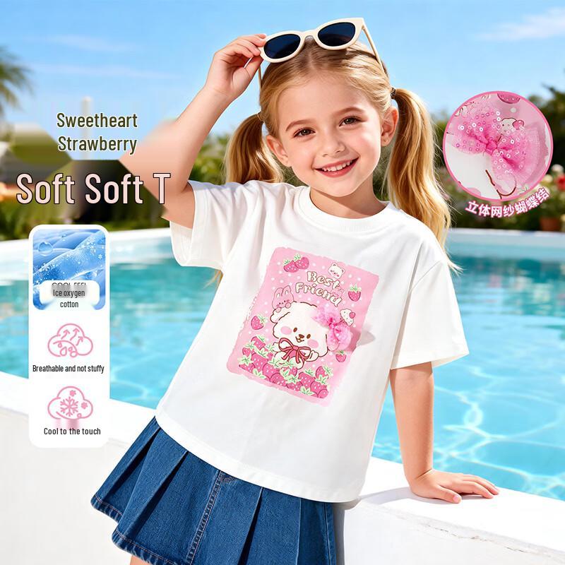 Babeeyi Girls Mesh Bow Short Sleeve T-shirt 110/56
Babeeyi Girls Mesh Bow Short Sleeve T-shirt 110/56
