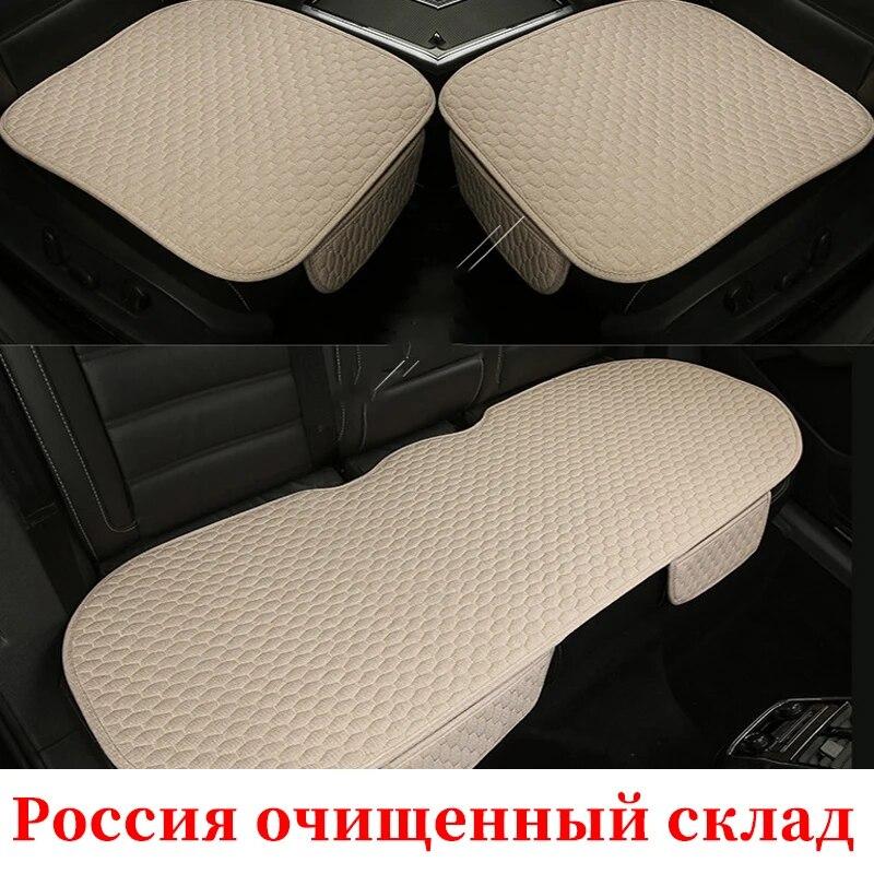 Чехол на автомобильное сиденье спереди/сзади, льняное сиденье, защитная подушка, автомобильное сиденье, защитная подушка, автомобильные чехлы, мат, защита 1PCS beige
Чехол на автомобильное сиденье спереди/сзади, льняное сиденье, защитная подушка, автомобильное сиденье, защитная подушка, автомобильные чехлы, мат, защита 1PCS beige