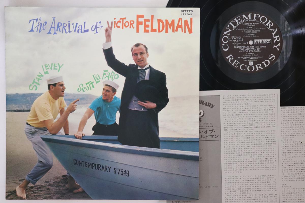 LP Record VICTOR FELDMAN - Arrival Of Victor Feldman LAX3014 CONTEMPORARY 1974 Japan Jazz
LP Record VICTOR FELDMAN - Arrival Of Victor Feldman LAX3014 CONTEMPORARY 1974 Japan Jazz