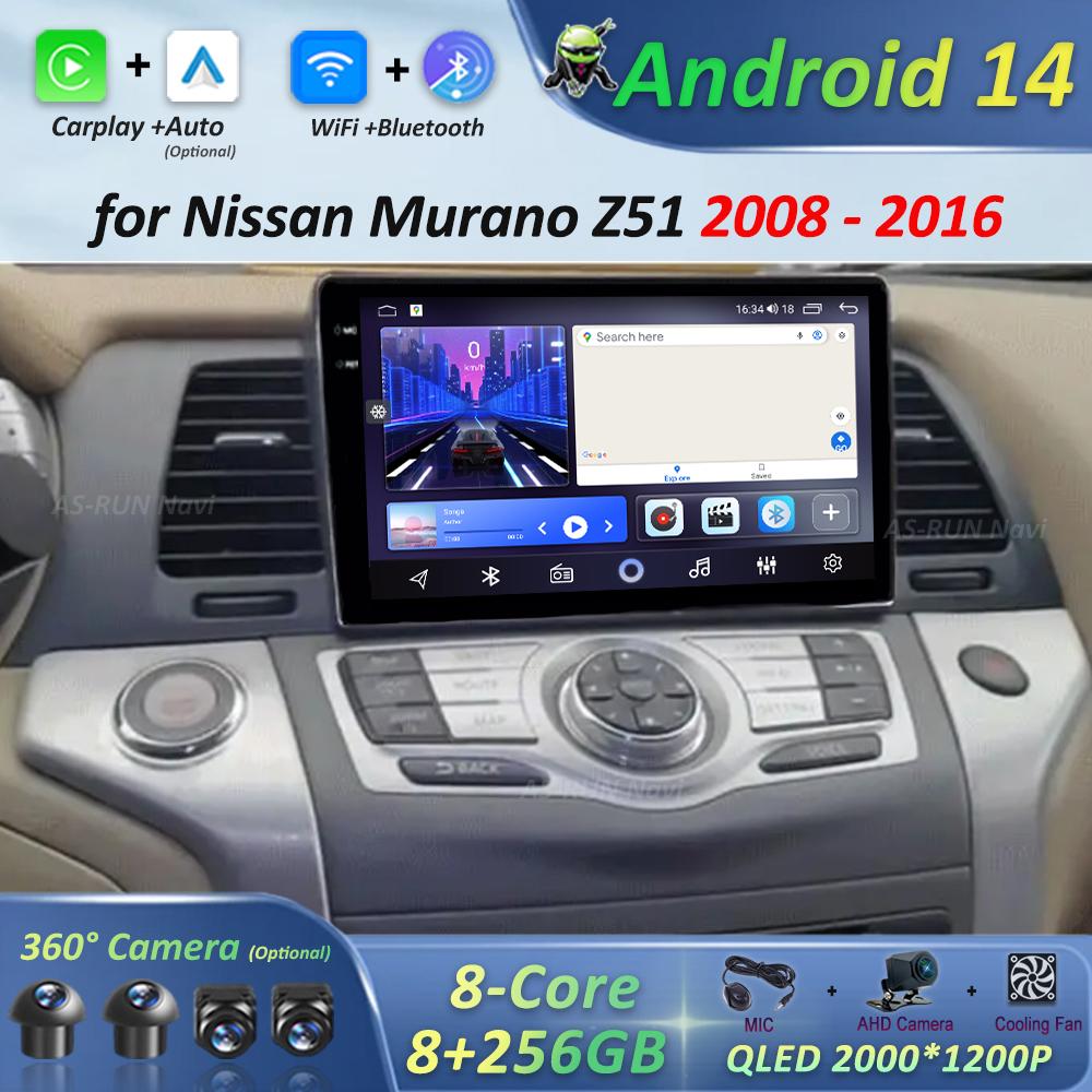 Android 14 System Car Radio For Nissan Murano Z51 2008 - 2016 Multimedia Stereo Video Player GPS Navigation QLED 2 Din DVD
Android 14 System Car Radio For Nissan Murano Z51 2008 - 2016 Multimedia Stereo Video Player GPS Navigation QLED 2 Din DVD