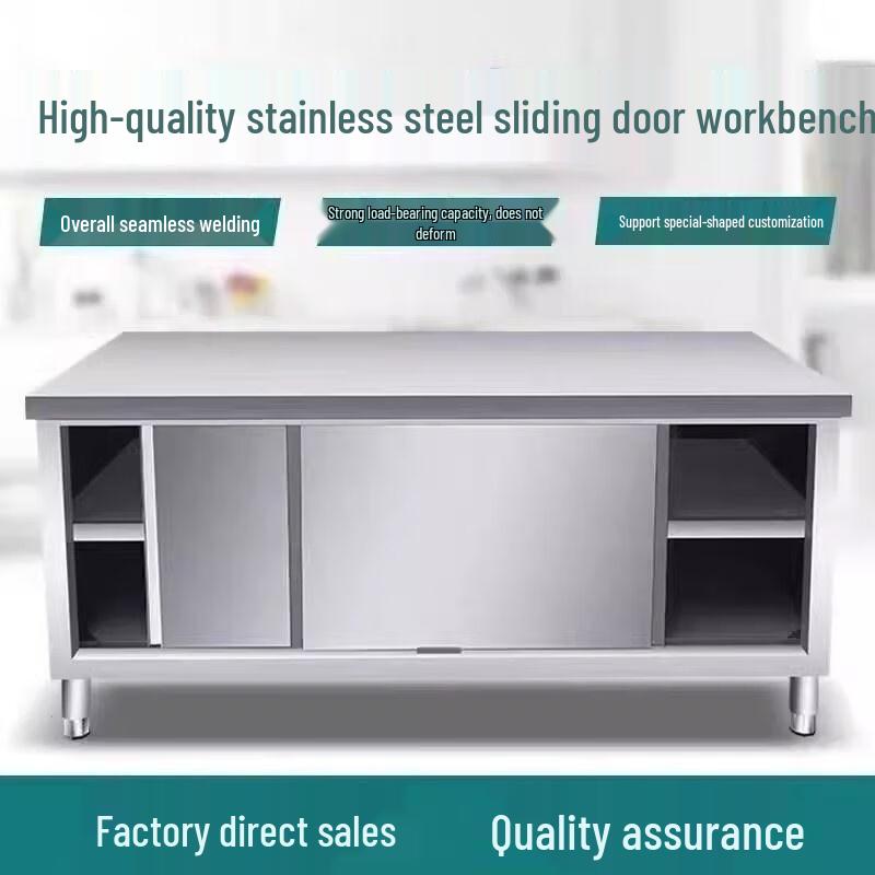 Thickened Stainless Steel Kitchen Workbench
Thickened Stainless Steel Kitchen Workbench