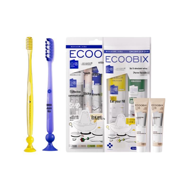 Bai Xi Soft Bristle Toothbrush & Oral Care Set
Bai Xi Soft Bristle Toothbrush & Oral Care Set