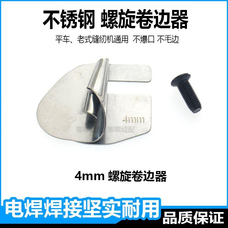 Old-Fashioned Home Electric Curling Machine Flat 4mm Spiral Curler
Old-Fashioned Home Electric Curling Machine Flat 4mm Spiral Curler