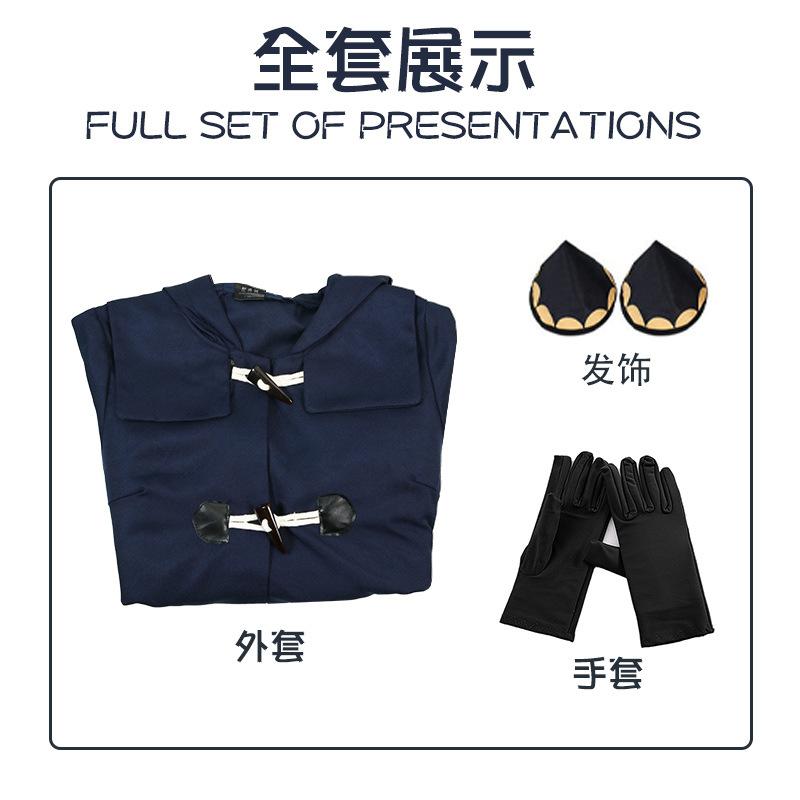 Spy Play Home Аня Косплей Девочки Носят C Одежду Колледж Эдем Косплей Шерстяное Пальто Хэллоуин Рождество Выходные Праздничная Вечеринка Костюмы XXL
Spy Play Home Аня Косплей Девочки Носят C Одежду Колледж Эдем Косплей Шерстяное Пальто Хэллоуин Рождество Выходные Праздничная Вечеринка Костюмы XXL