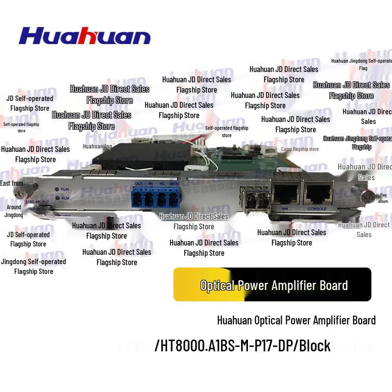 Huahuan Optical Power Amplifier Board
Huahuan Optical Power Amplifier Board