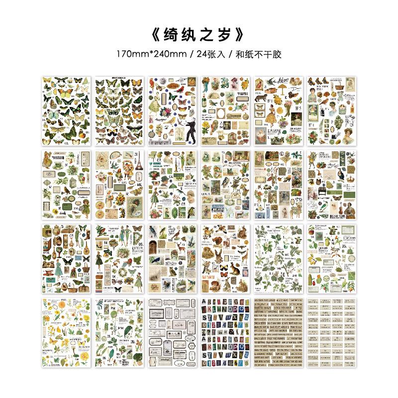24Pcs Large Size Retro Sticker Book Mixed Patterns Cross-Border Bestseller Journal Scrapbook Creative Kit
24Pcs Large Size Retro Sticker Book Mixed Patterns Cross-Border Bestseller Journal Scrapbook Creative Kit