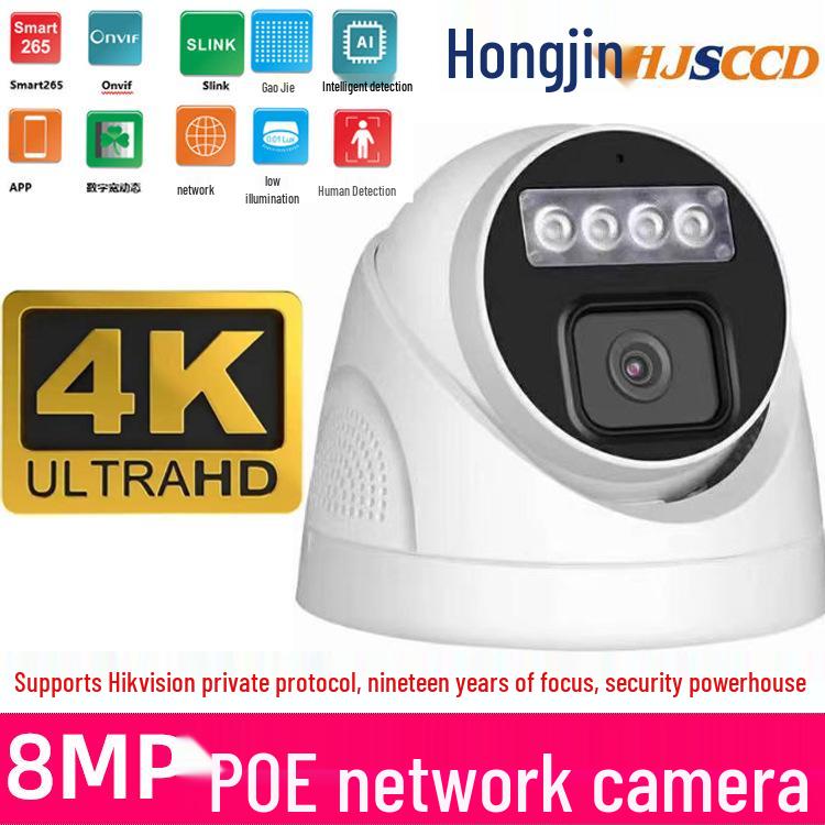 8MP POE Dome Camera with 5MP Ultra HD Night Vision, Full Network Protocol Support for Home Monitoring
8MP POE Dome Camera with 5MP Ultra HD Night Vision, Full Network Protocol Support for Home Monitoring