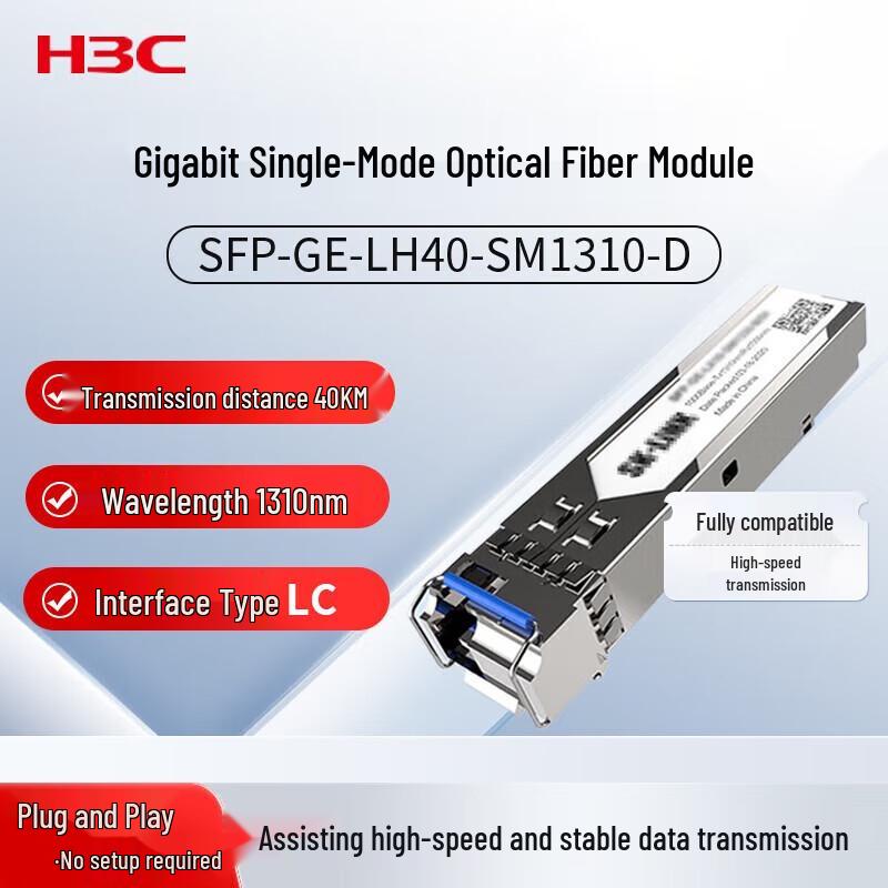 H3C SFP-GE-LH40-SM1310-D Gigabit 40KM Single-Mode LC Transceiver
H3C SFP-GE-LH40-SM1310-D Gigabit 40KM Single-Mode LC Transceiver