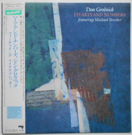 LP Record DON GROLNICK, MICHAEL BRECKER - Hearts And Numbers WHP28033 HIP POCKET 1985 Japan Obi Jazz
LP Record DON GROLNICK, MICHAEL BRECKER - Hearts And Numbers WHP28033 HIP POCKET 1985 Japan Obi Jazz