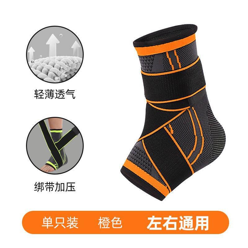 Sports Ankle Protective Cover Breathable Anti-Spinning Fitness Football Basketball Running Sprain Device In Stock Orange single pack
Sports Ankle Protective Cover Breathable Anti-Spinning Fitness Football Basketball Running Sprain Device In Stock Orange single pack