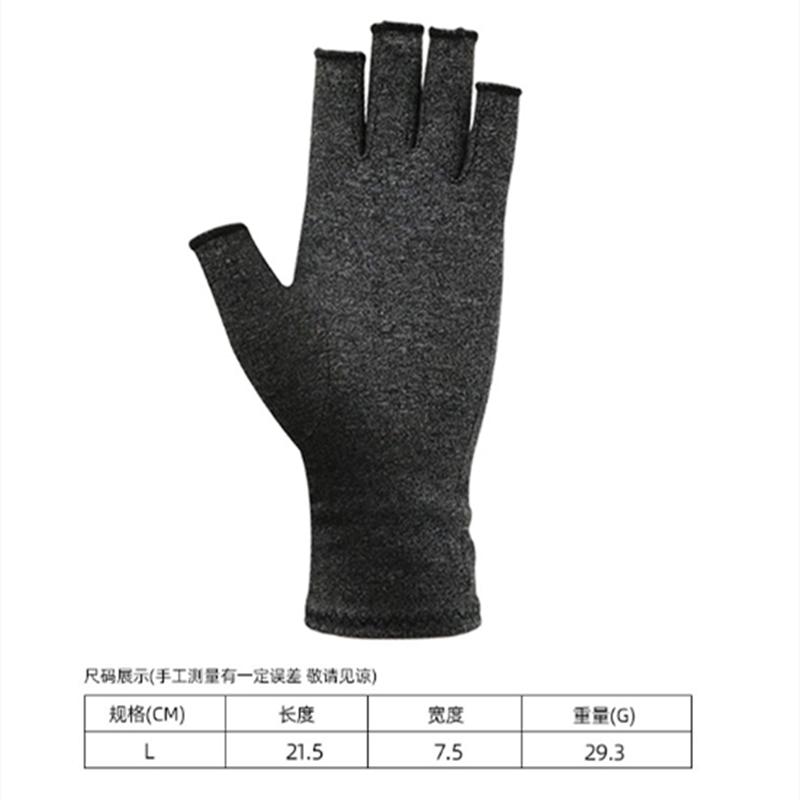 Избавьтесь от дискомфорта в руках с помощью 1 пары компрессионных перчаток без пальцев L
Избавьтесь от дискомфорта в руках с помощью 1 пары компрессионных перчаток без пальцев L