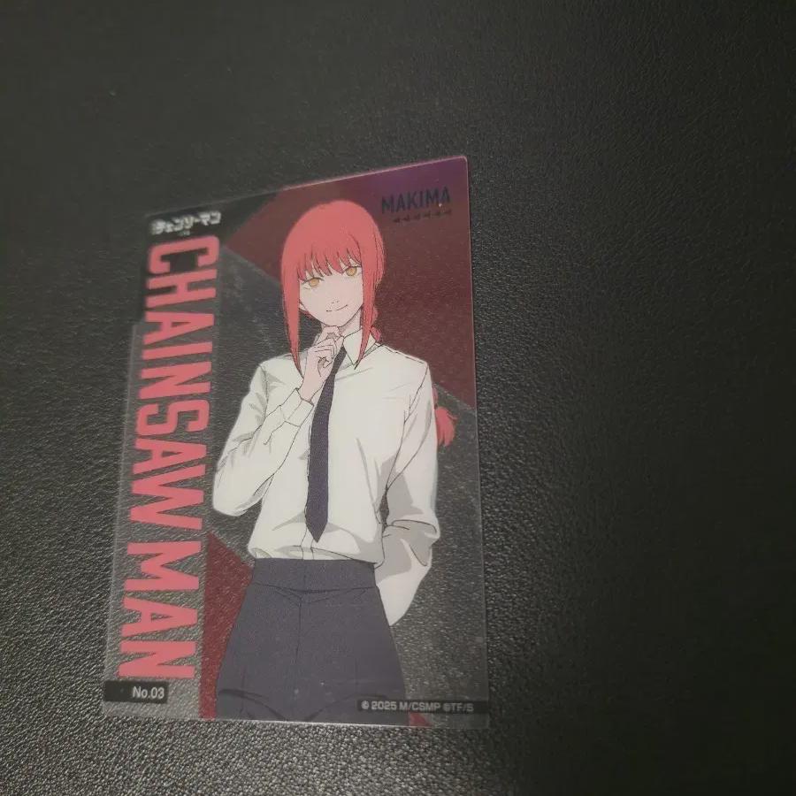 Chainsaw Man Clear Card Makima
Chainsaw Man Clear Card Makima