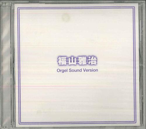 CD MUSIC BOX Masaharu Fukuyama Collection Orgel NY32 NEW YORK Japan Music Others Used
CD MUSIC BOX Masaharu Fukuyama Collection Orgel NY32 NEW YORK Japan Music Others Used