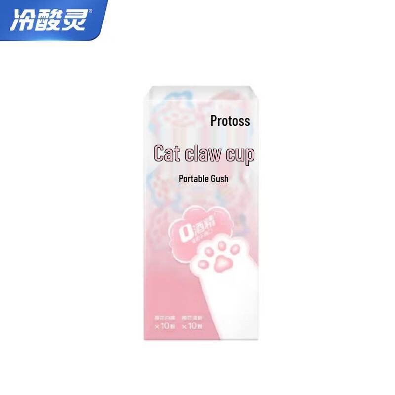 Lengsuanling Cat Paw Portable Mouthwash
Lengsuanling Cat Paw Portable Mouthwash
