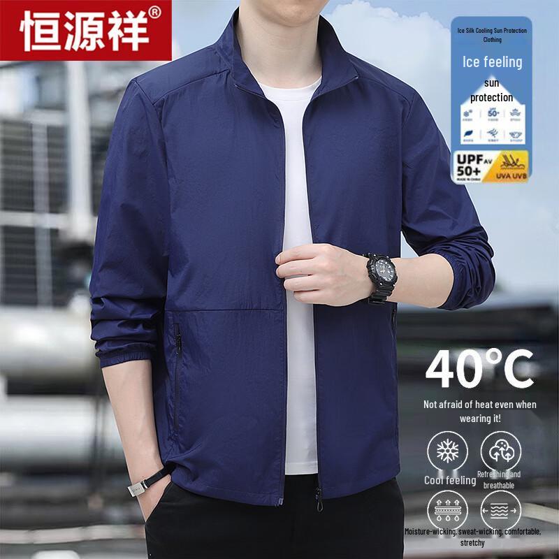 Hengyuanxiang Men s Ice Silk Sun Protection Hoodie M
Hengyuanxiang Men s Ice Silk Sun Protection Hoodie M