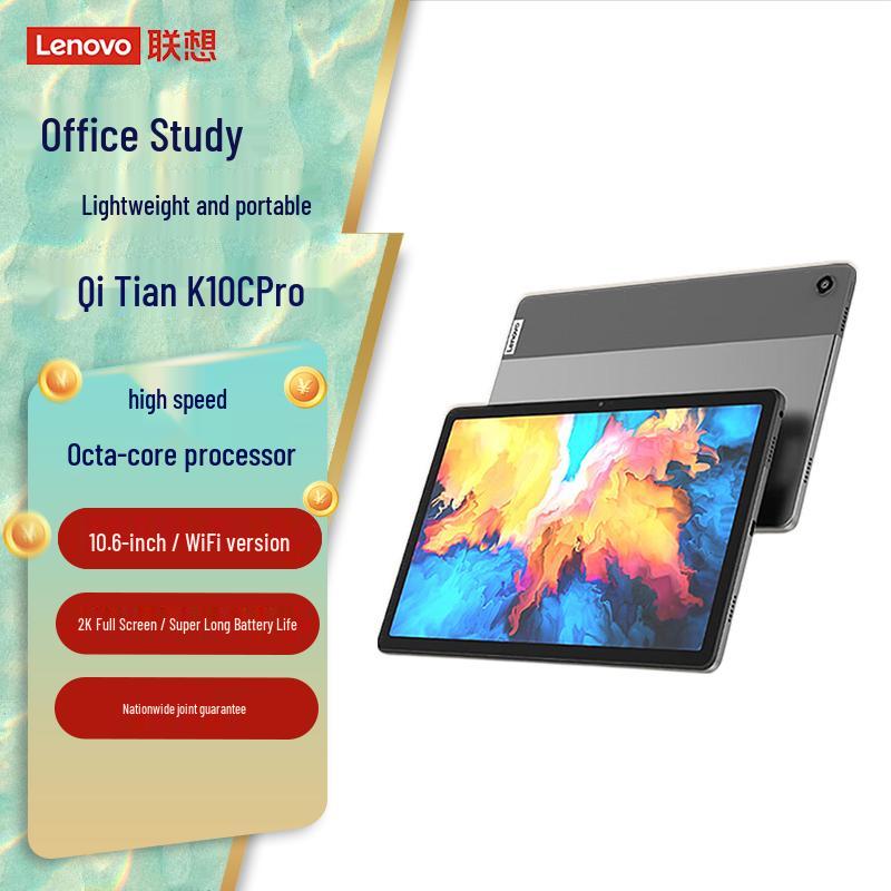 Lenovo Tian K10 Pro 10.6-inch 2K Tablet (CN version)
Lenovo Tian K10 Pro 10.6-inch 2K Tablet (CN version)