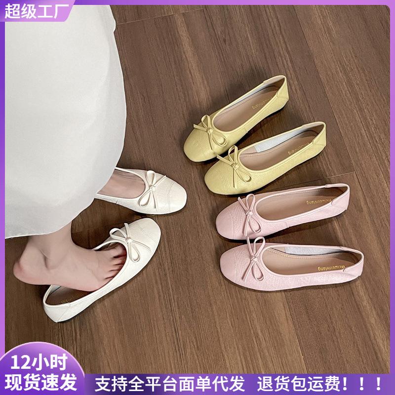 Square head shallow mouth ballet flats women s bow single shoes soft-soled shoes 35 бежевий
Square head shallow mouth ballet flats women s bow single shoes soft-soled shoes 35 бежевий
