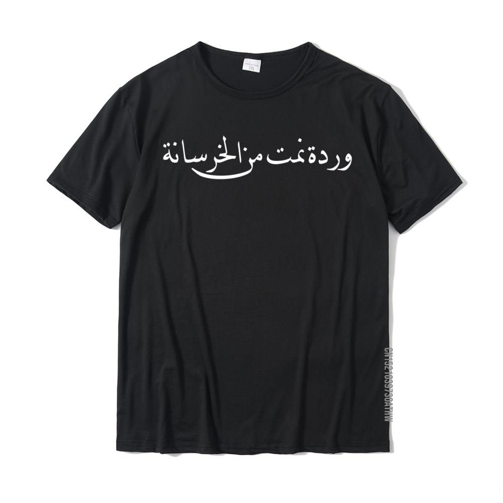 A Rose That Grew From Concrete In Arabic Calligraphy Cosie Unique Tops & Tees Faddish Cotton Men Tshirts 5XL різнокольоровий
A Rose That Grew From Concrete In Arabic Calligraphy Cosie Unique Tops & Tees Faddish Cotton Men Tshirts 5XL різнокольоровий