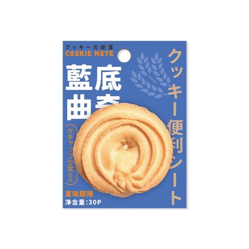 Biscuit Cookie Pattern Notes Pad 30Sheets Adheive Note Paper Small Notepads Memo Pad for Noting Journaling Scrapbooking
Biscuit Cookie Pattern Notes Pad 30Sheets Adheive Note Paper Small Notepads Memo Pad for Noting Journaling Scrapbooking