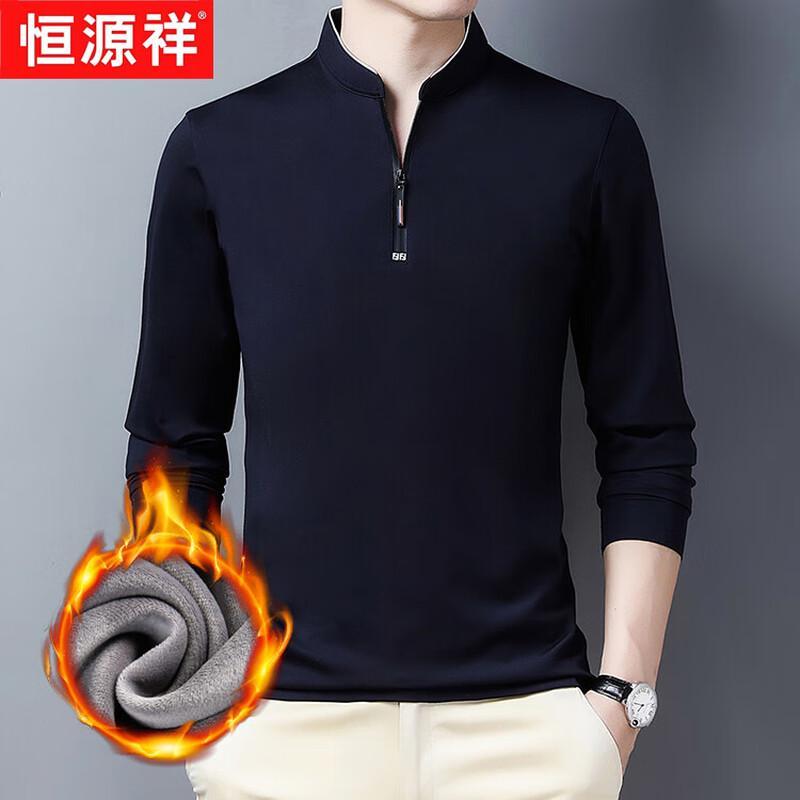 Hengyuanxiang Men s Stand Collar Long Sleeve Base Layer Top 3XL
Hengyuanxiang Men s Stand Collar Long Sleeve Base Layer Top 3XL