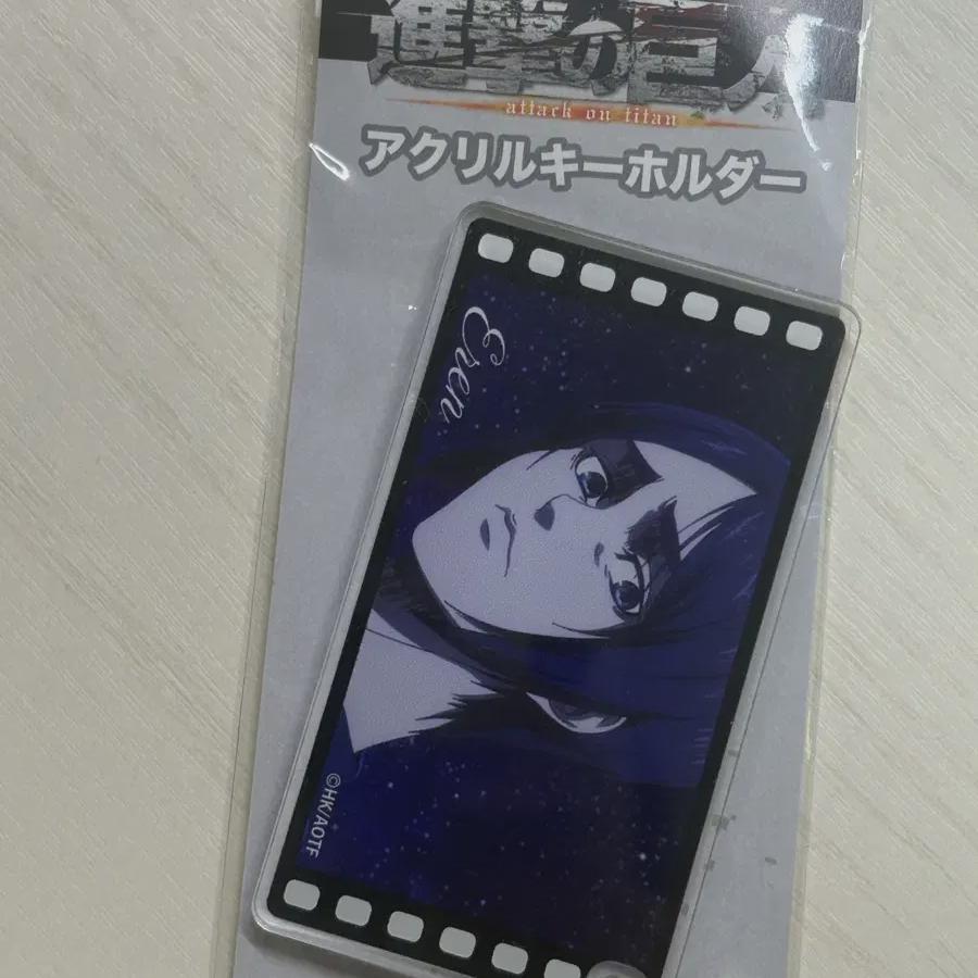 Attack On Titan Japan Limited 16 Eren Acrylic Key Holder
Attack On Titan Japan Limited 16 Eren Acrylic Key Holder