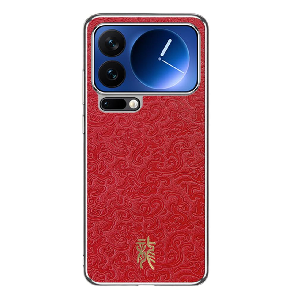 For Xiaomi 17 Pro Max Case Loong Pattern Electroplated PC + TPU Shockproof Phone Cover
For Xiaomi 17 Pro Max Case Loong Pattern Electroplated PC + TPU Shockproof Phone Cover
