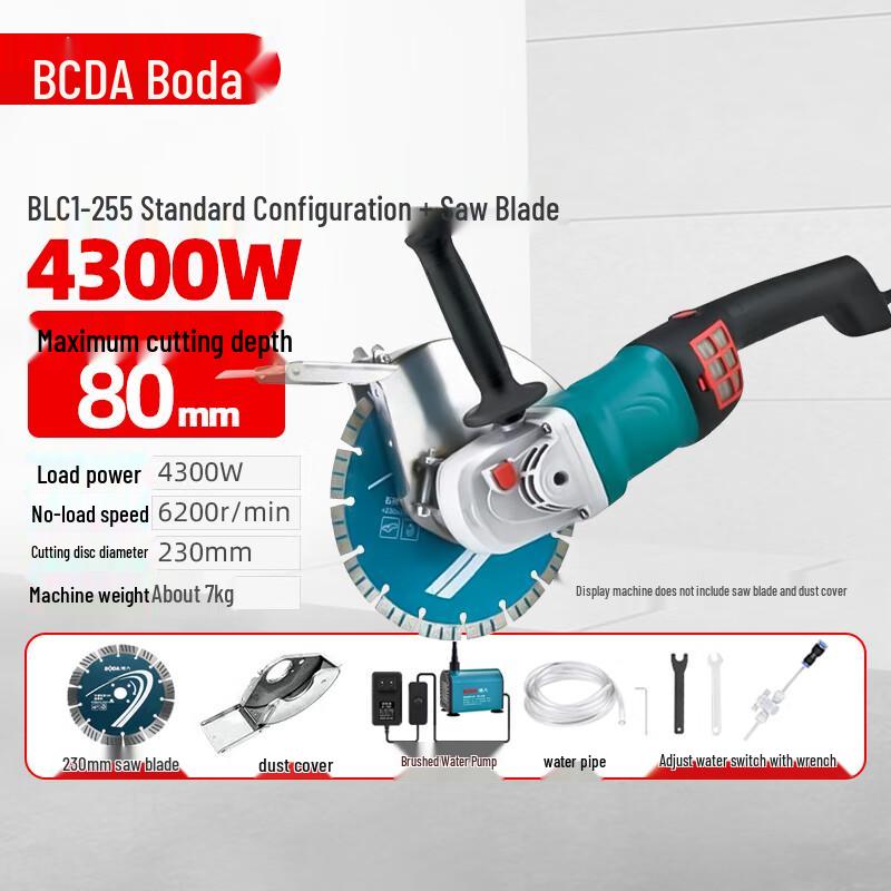 Boda 4300W Brushless Wall Slotting Machine CN plug (adapter included) Slotting Machine
Boda 4300W Brushless Wall Slotting Machine CN plug (adapter included) Slotting Machine