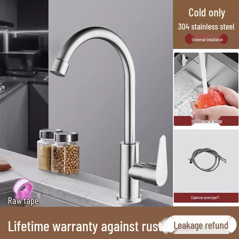 Stainless Steel Kitchen Sink Faucet
Stainless Steel Kitchen Sink Faucet