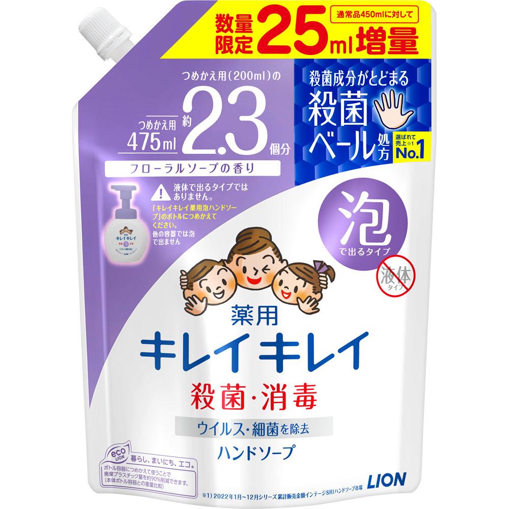 Kirei Kirei Lion Kirei Kirei Bubble Soap Flower Wealth Wealth Refill Large 5 Pcent Extra Weight 475ml
Kirei Kirei Lion Kirei Kirei Bubble Soap Flower Wealth Wealth Refill Large 5 Pcent Extra Weight 475ml