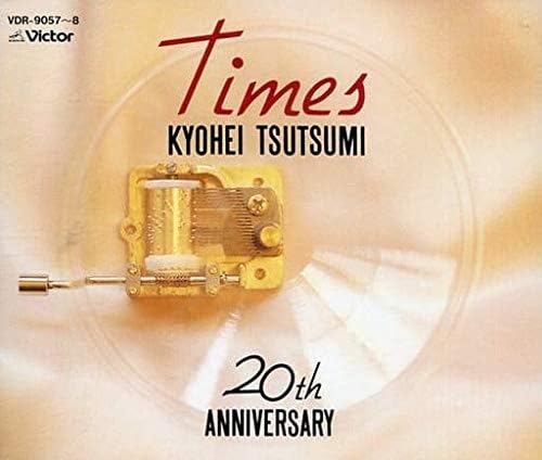 CD MIKYOHEI 20TH ANNIVERSARY TIMES VI - Tsutsumikyouhei ni zero ton eichi A Japan Japanese Others Used
CD MIKYOHEI 20TH ANNIVERSARY TIMES VI - Tsutsumikyouhei ni zero ton eichi A Japan Japanese Others Used